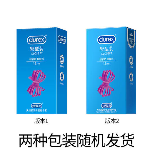 杜蕾斯紧型装12只 商品图5