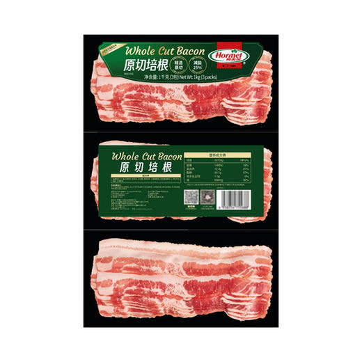 MM 山姆 荷美尔 原切培根 1kg（3包） 商品图0