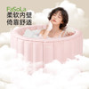 FaSoLa充气浴缸泡澡桶大人家用折叠全身坐浴盆儿童成人汗蒸充气浴桶 商品缩略图7