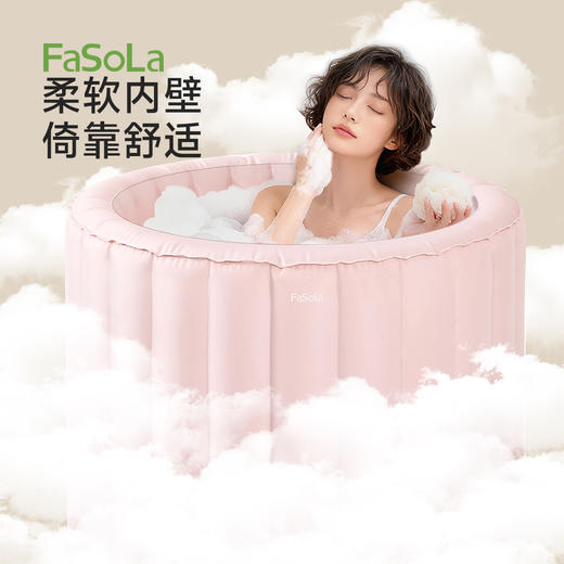 FaSoLa充气浴缸泡澡桶大人家用折叠全身坐浴盆儿童成人汗蒸充气浴桶 商品图7