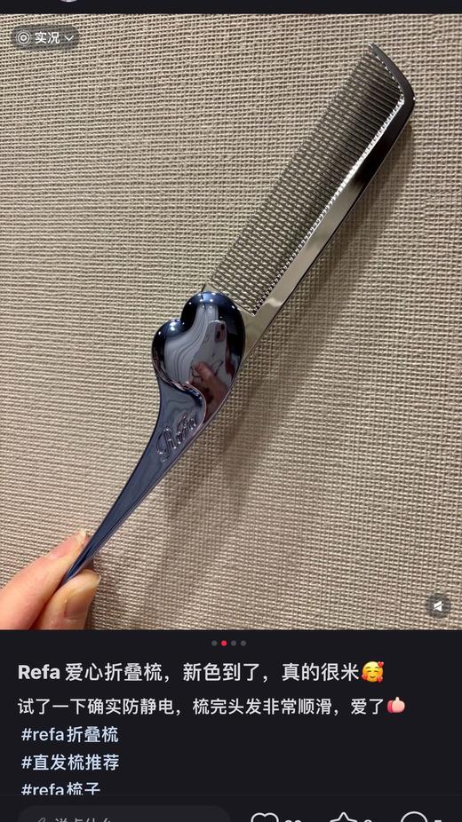 爱心刘海折叠梳（拍两件有优惠） 商品图8