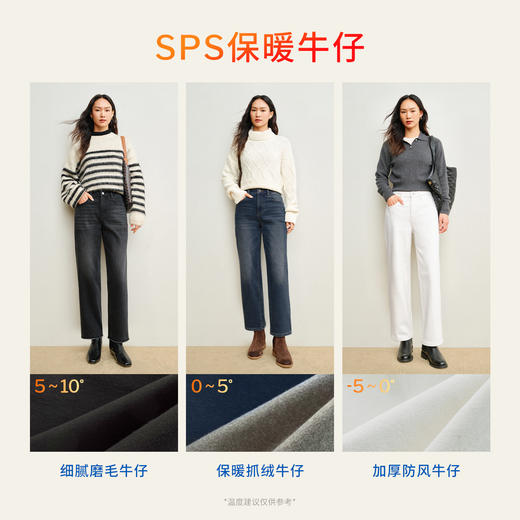 【保暖阔腿喇叭裤】simplepieces冬新款SPS牛仔裤黑色加绒拖地裤 商品图5