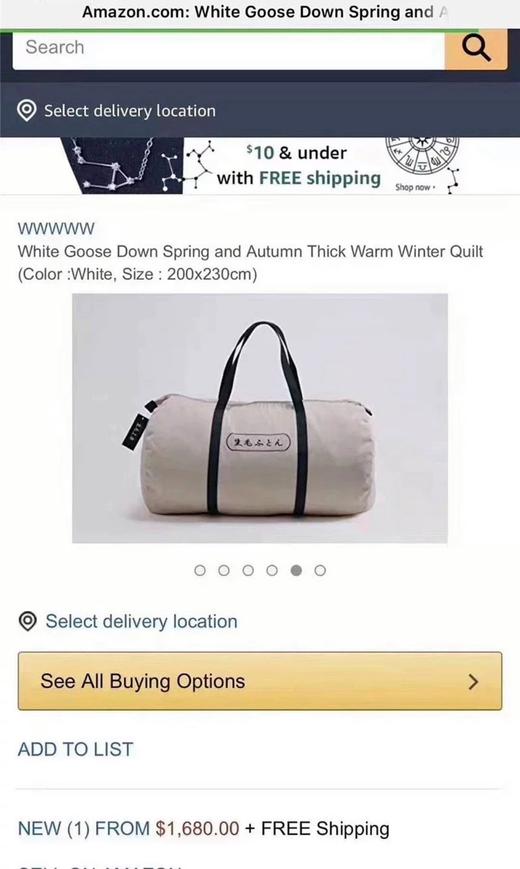 出日本的品牌 生毛工坊 白鹅绒被！ 商品图5