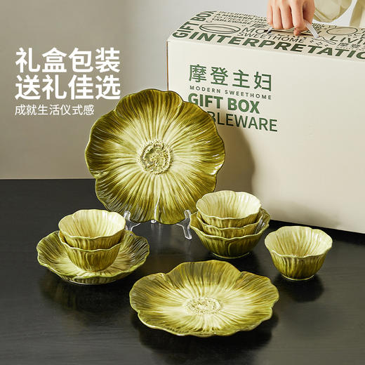 摩登主妇釉下彩餐具套装陶瓷碗盘家用2025新款高颜值乔迁新居礼物 商品图4