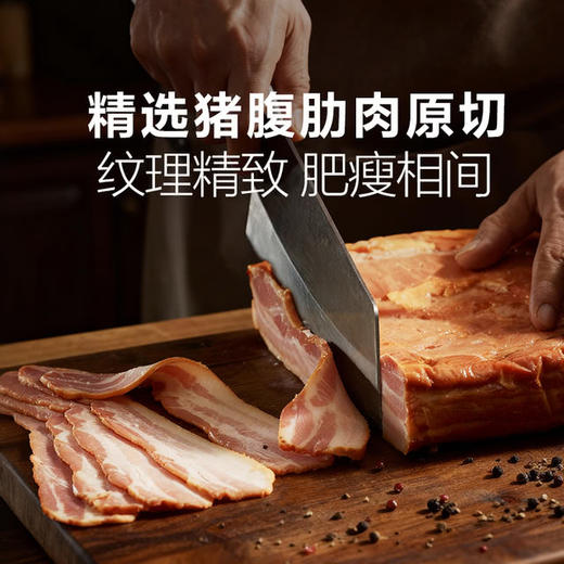 MM 山姆 荷美尔 原切培根 1kg（3包） 商品图2