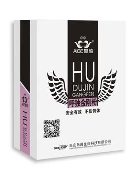 【呼毒金刚粉】6克*10袋，病毒性呼吸道（乐道）