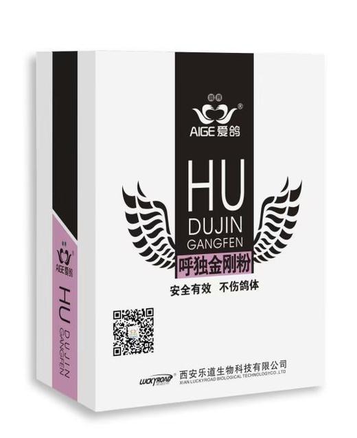 【呼毒金刚粉】6克*10袋，病毒性呼吸道（乐道） 商品图0