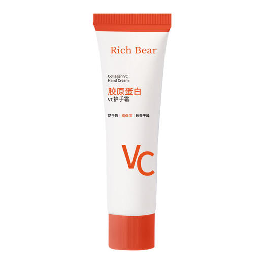 「一支承包整个冬天」RichBear胶原蛋白VC水感嫩肤护手霜 补水保湿防干手部护手霜 商品图4