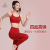 梵美人 F3030 瑜伽文胸 一体固定胸垫 裸感  新年系列 商品缩略图3