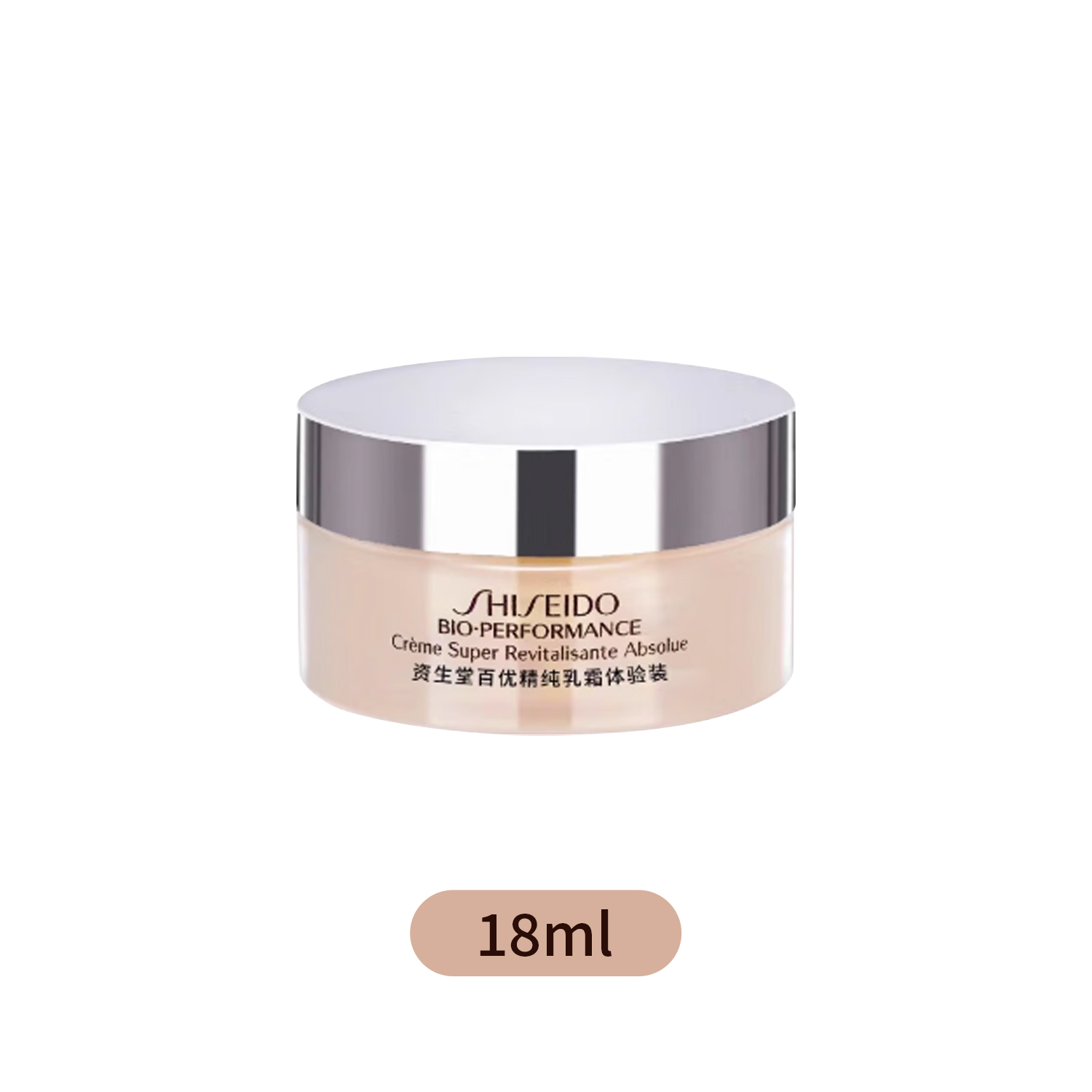 【新品】日本资生堂百优全新精纯乳霜 18ml