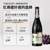 热卖中！！【法国原瓶进口】——15度麦克尔·老藤干红葡萄酒 商品缩略图7
