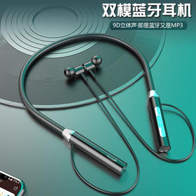 【分仓直发包邮】KOOKZZ酷客者无线运动蓝牙耳机R01