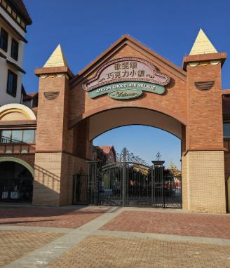 【小记者采风】钱塘教育集团小记者采风活动 商品图0