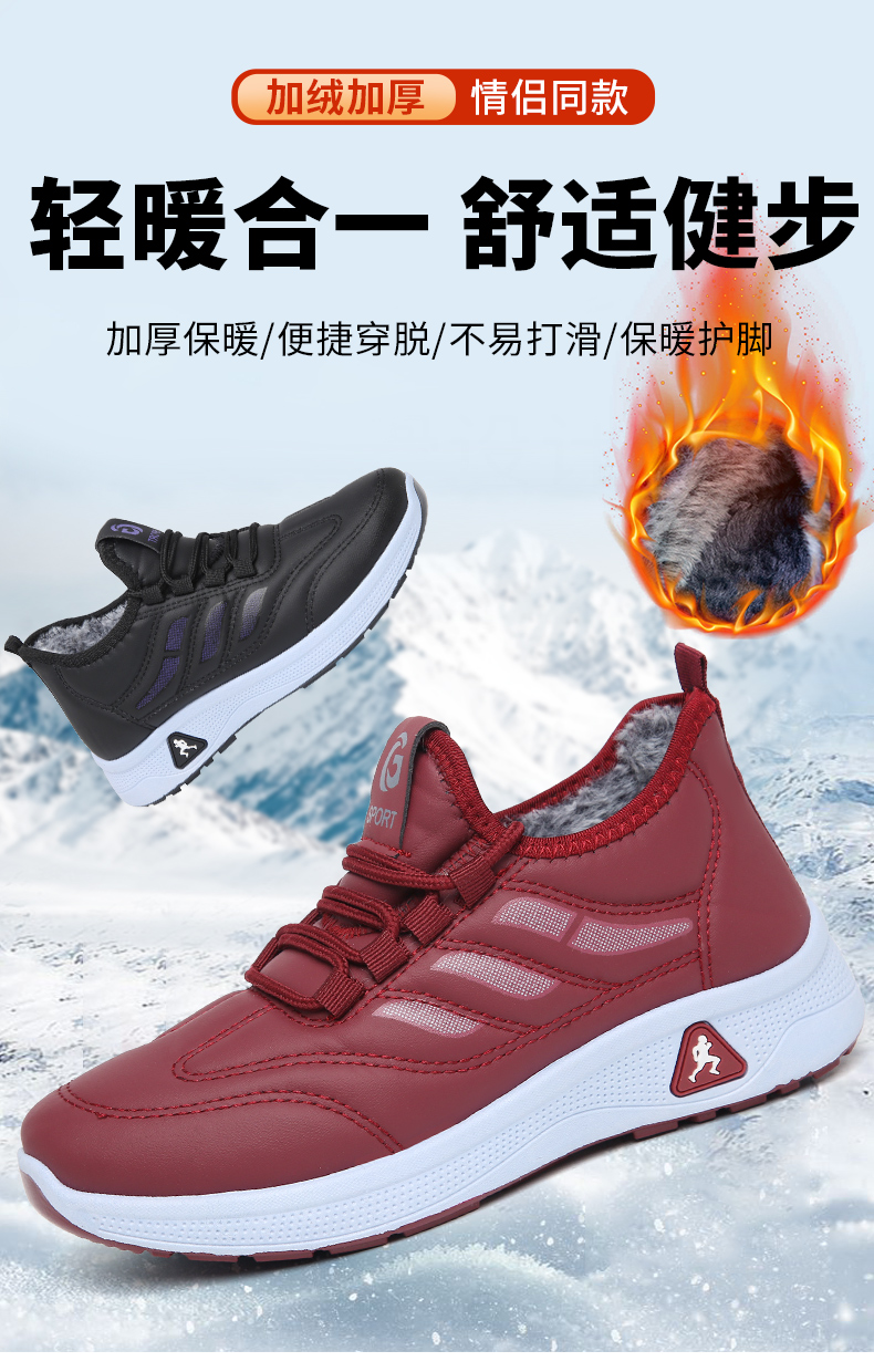优选丨 99元2双任选！一双不发货！猫人加绒加厚皮革防水鞋面耐磨轻底 健步运动休闲鞋 男女款   建议：加大一码选购