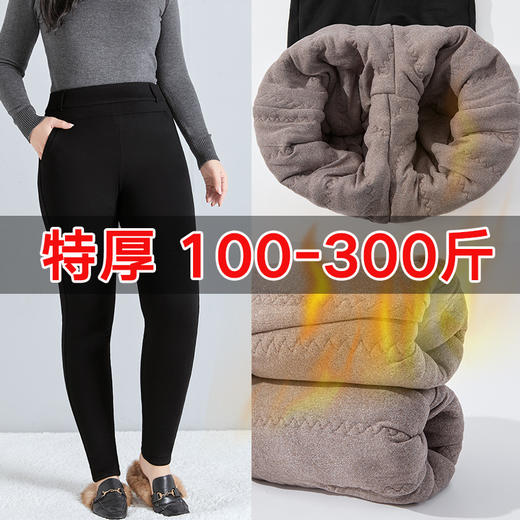 丁摩 超厚羊毛保暖打底裤女大码200斤胖妹妹加绒加厚外穿高腰收腹棉裤5ZF-68 商品图3