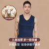 雀说半护羊毛保暖背心男女款冬无痕德绒秋衣加绒内衣坎肩马甲可外穿ALWU06 商品缩略图2