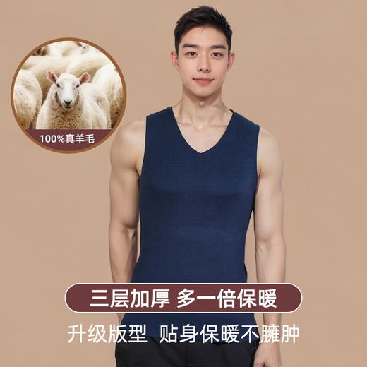 雀说半护羊毛保暖背心男女款冬无痕德绒秋衣加绒内衣坎肩马甲可外穿ALWU06 商品图2