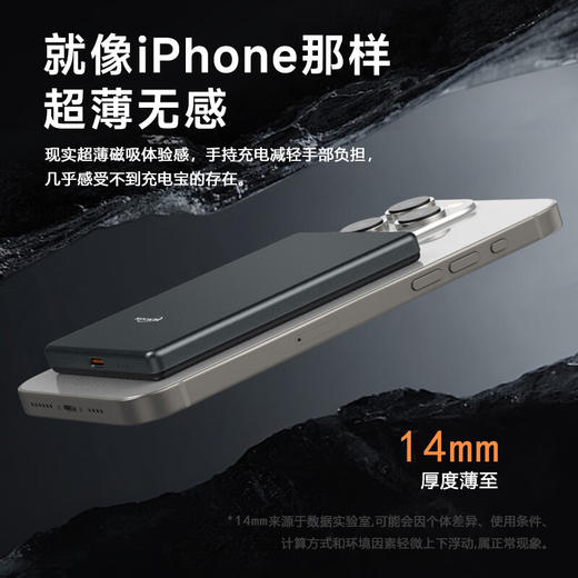 【分仓直发包邮】KOOKZZ酷客者超薄磁吸1万毫安移动电源（可上飞机）DY22 商品图0