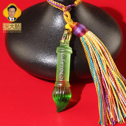 宋韶光大师 文昌塔 文昌笔知了古法琉璃幸运包挂 商品图10