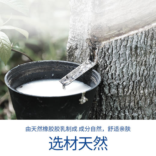 杜蕾斯挚爱装12只 商品图4