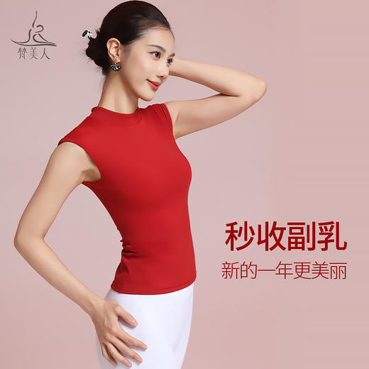 梵美人 F5308 瑜伽背心 可拆卸胸垫 裸感 新年系列 商品图1