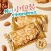 【绮】佰翔空厨航空小食（杏仁瓦片）*3盒 商品缩略图3