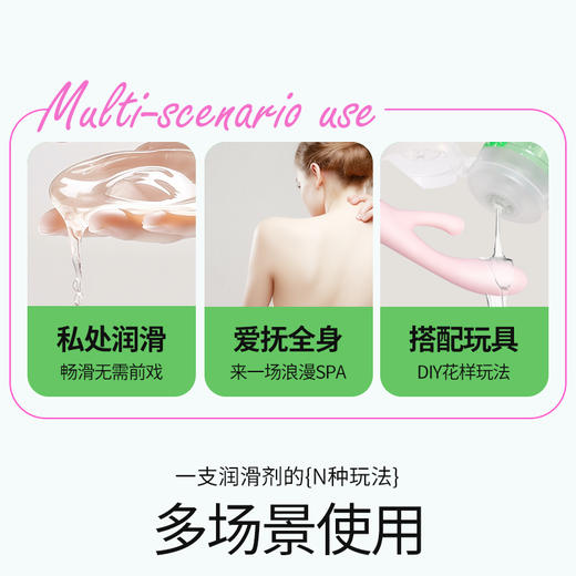 杜蕾斯舒缓按摩二合一人体润滑剂200ml 商品图3