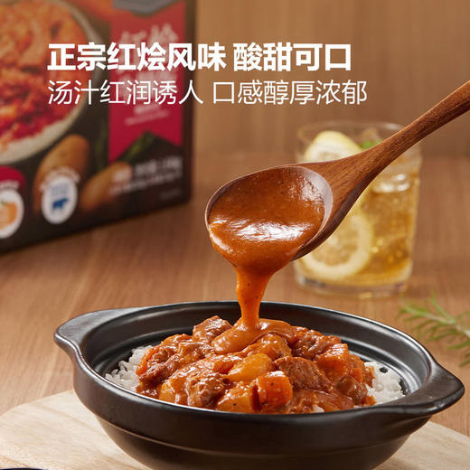 MM 山姆 蓝带 红烩牛腩饭 1640g 商品图4