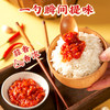 【绮】点都德蒜蓉辣椒酱 商品缩略图3