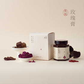 【昀蓉时光·玫瑰膏】（花香馥郁·质感醇厚·上千朵玫瑰熬一瓶膏方·舒悦身心·做你身边的情绪管理师）（包装升级·新老包装随机发货）