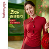 FC15373新中式花朵长袖 商品缩略图1
