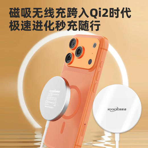 【分仓直发包邮】KOOKZZ酷客者磁吸无线充电器CD05 商品图4
