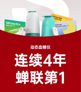 硅基「双11战报」