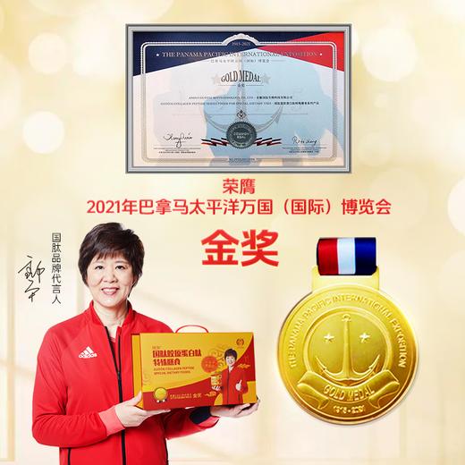 【金桶礼盒装】国肽胶原蛋白肽350g*2特殊膳食 小分子肽活性肽 营养升级 国肽直营郎平代言 商品图1