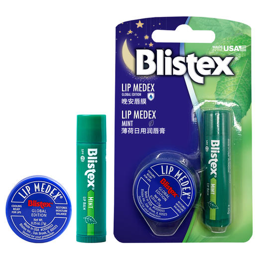 美国BLISEEX/白蕾适小蓝罐升级款防晒润唇膏夏季滋润保湿舒缓维护薄荷唇膜 商品图1