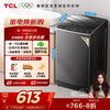 【TCL洗衣机】TCL 8公斤V2R洗脱一体波轮洗衣机 B80V2R 商品缩略图0
