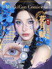 【亏本价】MyukiCon雪物语 日抛2片装 试戴片随机福利回馈 宝石物语/花月赋/仙境画卷/月华系列 爆款 紫玉髓/欲影粉棕/夏日蜜恋/桃夭粉棕/翎羽蓝 COS美瞳 宝石之国/明日香/孙尚香/五条悟 商品缩略图9