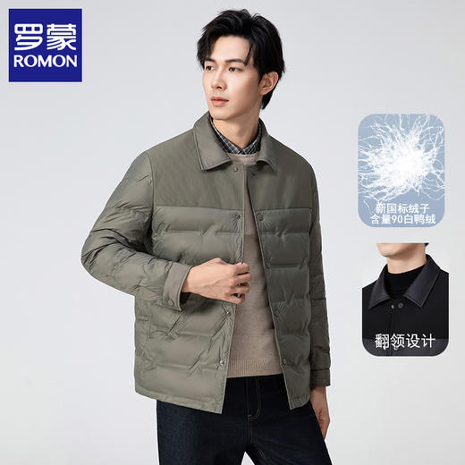 罗蒙ROMON 拼接外套【3-5天发货】 商品图2