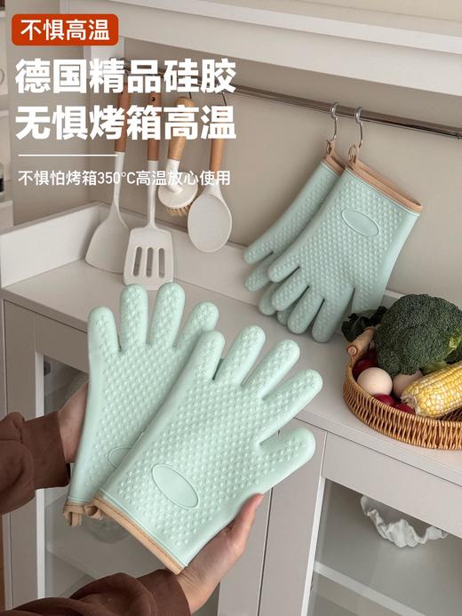 🧚厨房人的救星❗️防烫“铁砂掌”❗️热水取物❗️出口外贸黑科技📍【SOOKIE®隔热防烫手套】耐300℃高温！ 🔴旗舰店一双39.9元，开团19.9秒杀💰 商品图2