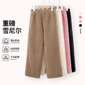 5秋冬款女童雪尼尔阔腿裤休闲垂感加绒加厚针织裤保暖