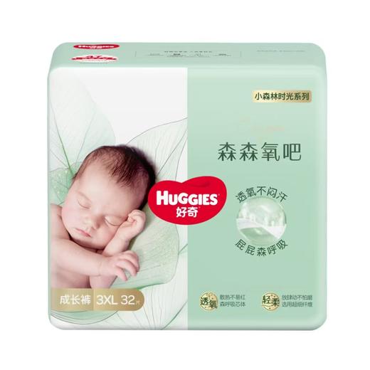 好奇森森氧吧系列尿不湿 商品图1