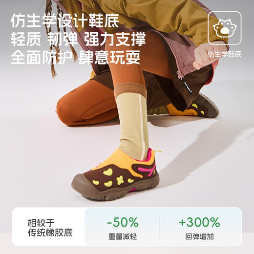 SMIBU猫爪徒步系列男女中大童秋季新款林麓户外撞色露营鞋休闲运动鞋Z53FY3404【CC爸妈团购】 商品图1