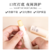 【限量赠品1000份】中国农科院蜂蜜所出品 蜂小妍蜂蜜倍润保湿唇膏 补水润唇 保湿养护 淡纹防干 商品缩略图4