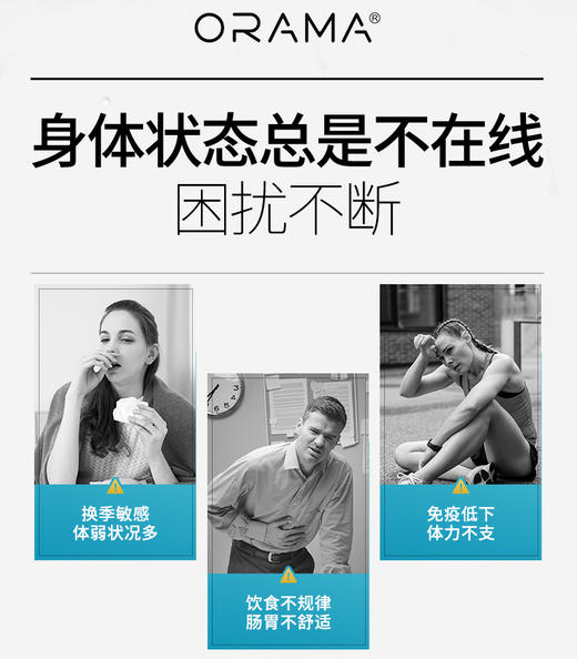 【保税仓】新西兰ORAMA 动植物双重蛋白粉 300g/罐 商品图1