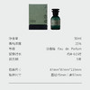 【礼想心动】挚物志 山居系列 香水 月下煨桑 50ml 商品缩略图2