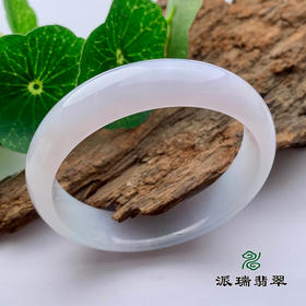 派瑞翡翠 翡翠手镯 糯冰 浅紫