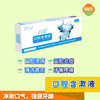 八卫口腔含漱液 商品缩略图0