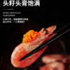 【超模君严选】顺丰直邮（2025年10月新货尝鲜）【丹麦进口北极甜虾】头籽橘头虾 头腹籽混合装礼盒 解冻直接吃 肉质鲜嫩甜 低脂高蛋白 免去虾线 男女老少皆宜（下单72小时内发货） 商品缩略图7