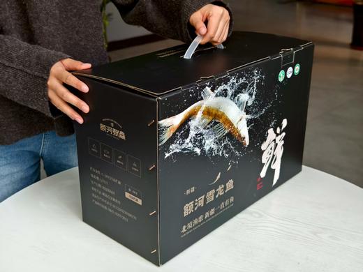 新疆有机富硒雪龙鱼 额尔齐斯河冷水鱼 商品图3