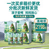 【莲续订30箱】青藏祁莲祁连山牧场 牦牛乳含量≥70% 200ml*12支*30箱 商品缩略图0
